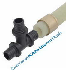 Трубы KAN-therm Push с антидиффузионной защитой 14x2
