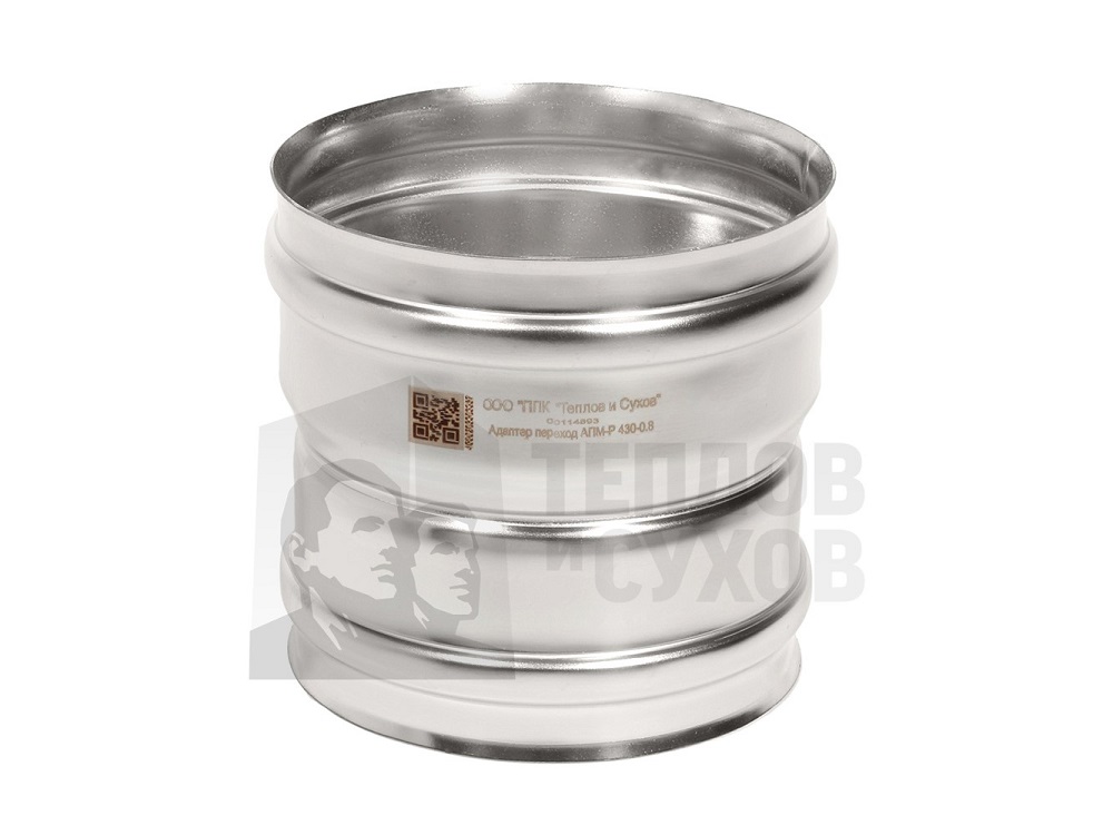 Адаптер котла Теплов и Сухов Моно М-М 304-0.8 D 150