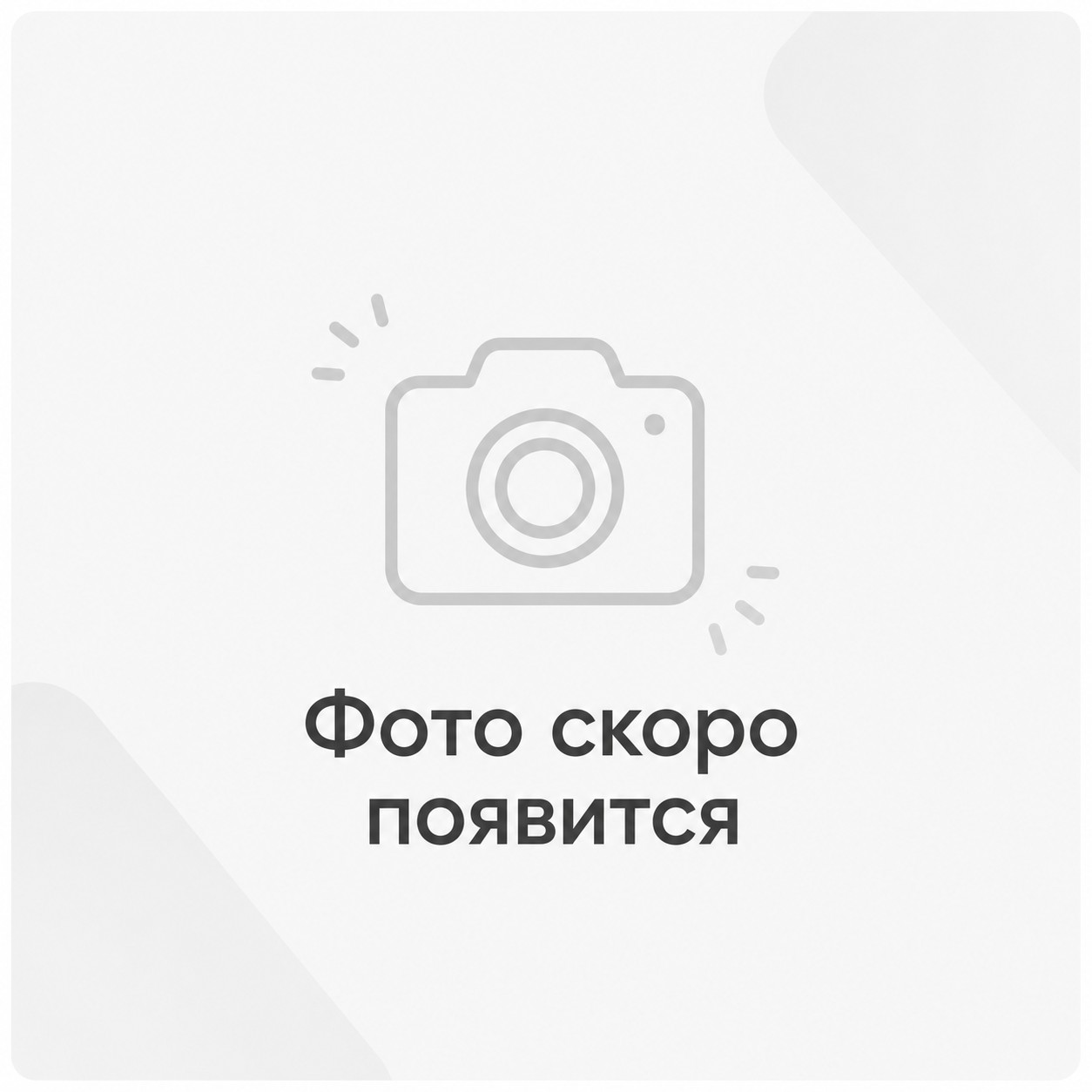 Каминная топка KFD LINEA H 1050 4.0